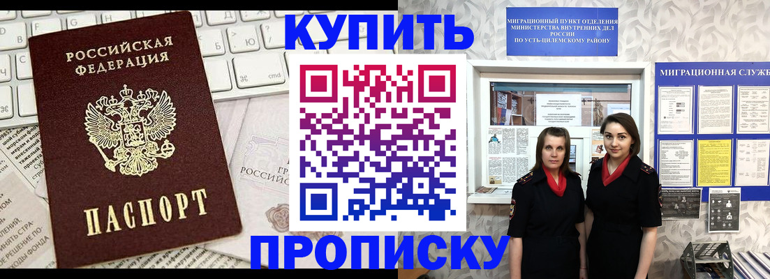 временная регистрация госуслуги в Красноперекопске